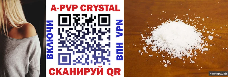 Купить закладку ГАШ Cocaine Alpha-PVP МАРИХУАНА Мефедрон Мариинск