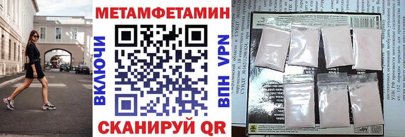 Купить  Мариинск  АМФ Premium 