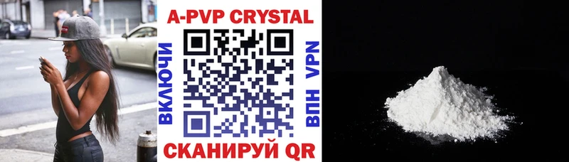 Alfa_PVP крисы CK Мариинск
