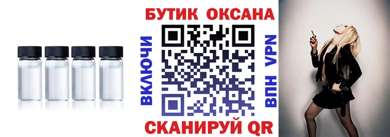 Купить закладки  Мариинск  БУТИРАТ 99% 