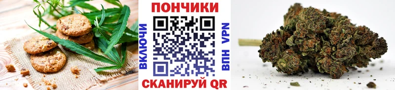 Canna-Cookies конопля  Купить где  Мариинск 