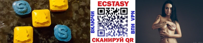ЭКСТАЗИ бентли  Купить где  Мариинск 