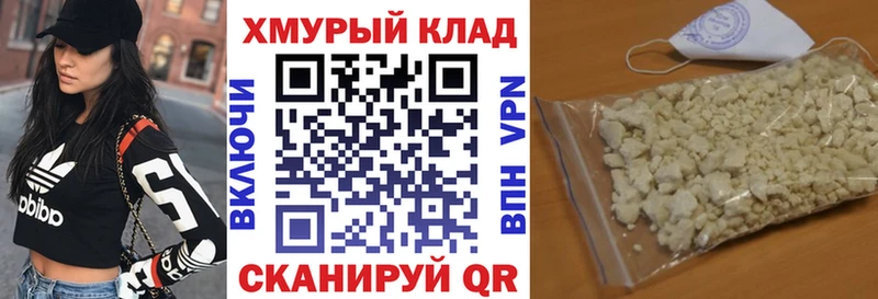 Купить закладки  Мариинск  ГЕРОИН гречка 