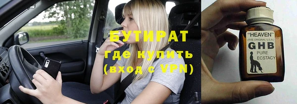 героин Елизово