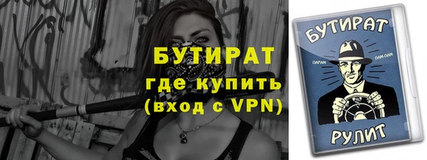 героин Елизово