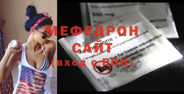 прущая мука Заволжск