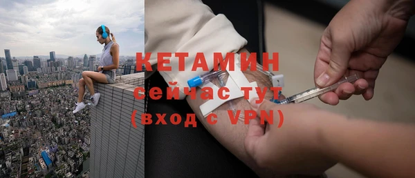ALPHA PVP Елабуга