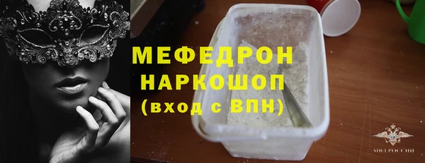 прущие грибы Ельня