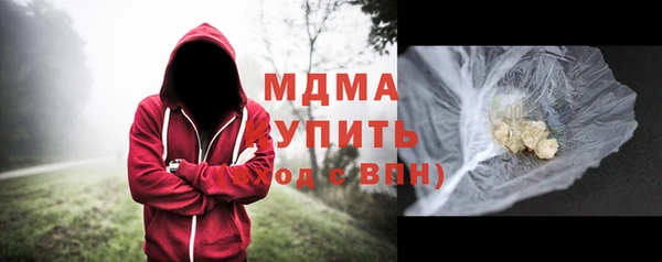 ALPHA PVP Елабуга