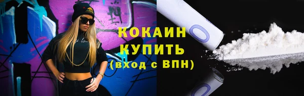 ALPHA PVP Елабуга