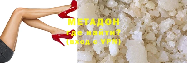 ALPHA PVP Елабуга