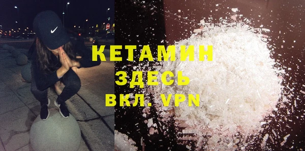 ALPHA PVP Елабуга