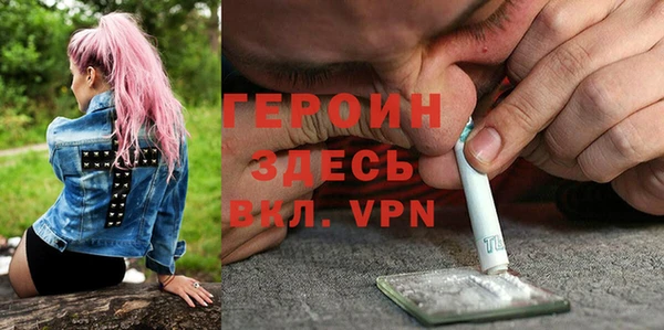 героин Елизово