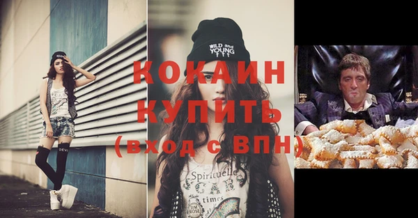 героин Елизово