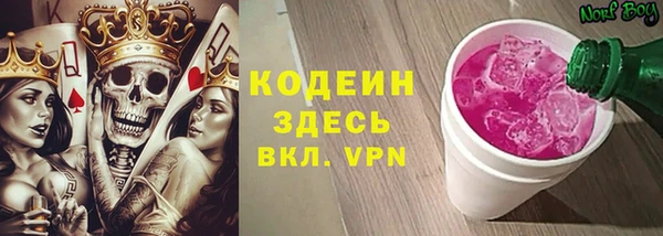 ALPHA PVP Елабуга