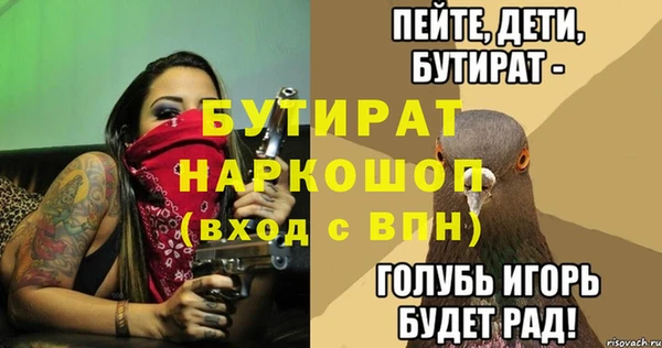 ALPHA PVP Елабуга