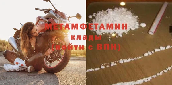 ALPHA PVP Елабуга