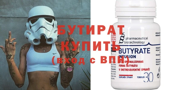 ALPHA PVP Елабуга