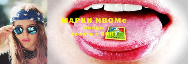 героин Елизово