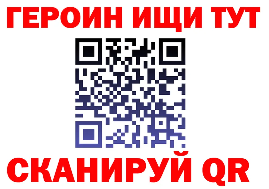 АМФ 97% ссылки маркетплейс MEGA Мариинск