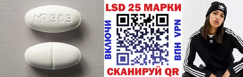 Купить закладки  Мариинск  Лсд 25 экстази кислота 