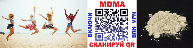 Купить закладки  Мариинск  MDMA молли 