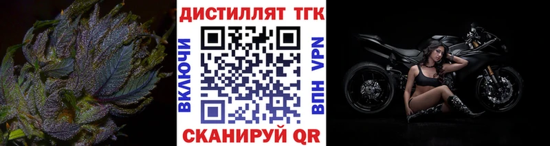 Купить закладки Мариинск Дистиллят ТГК Wax