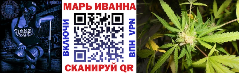 МАРИХУАНА Ganja  Купить  Мариинск 